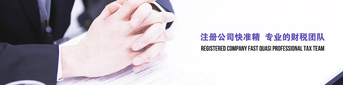 About JNH - 金年会